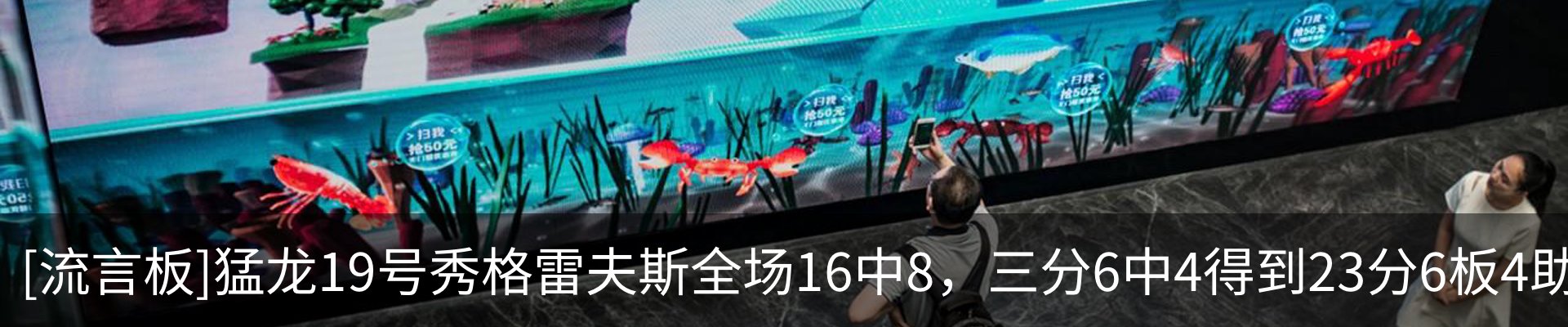 热点资讯